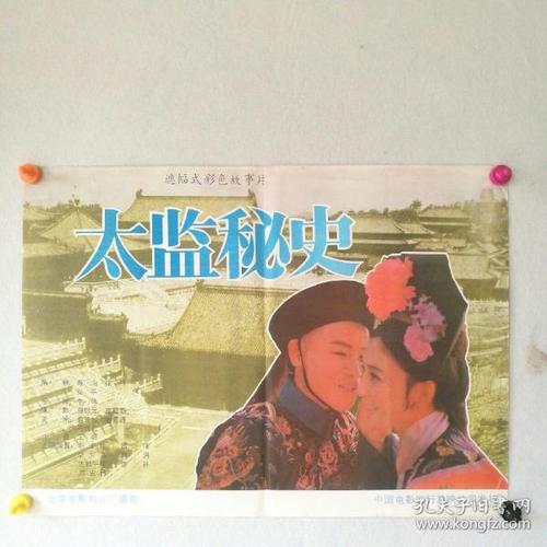 厄斯特里希-温克尔欧洲商学院ComputerScienceDegreeCertificate