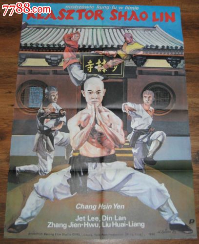 圭尔夫（Guelph）驾驶证办理