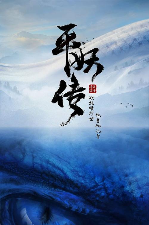购买假地区银行对账单
